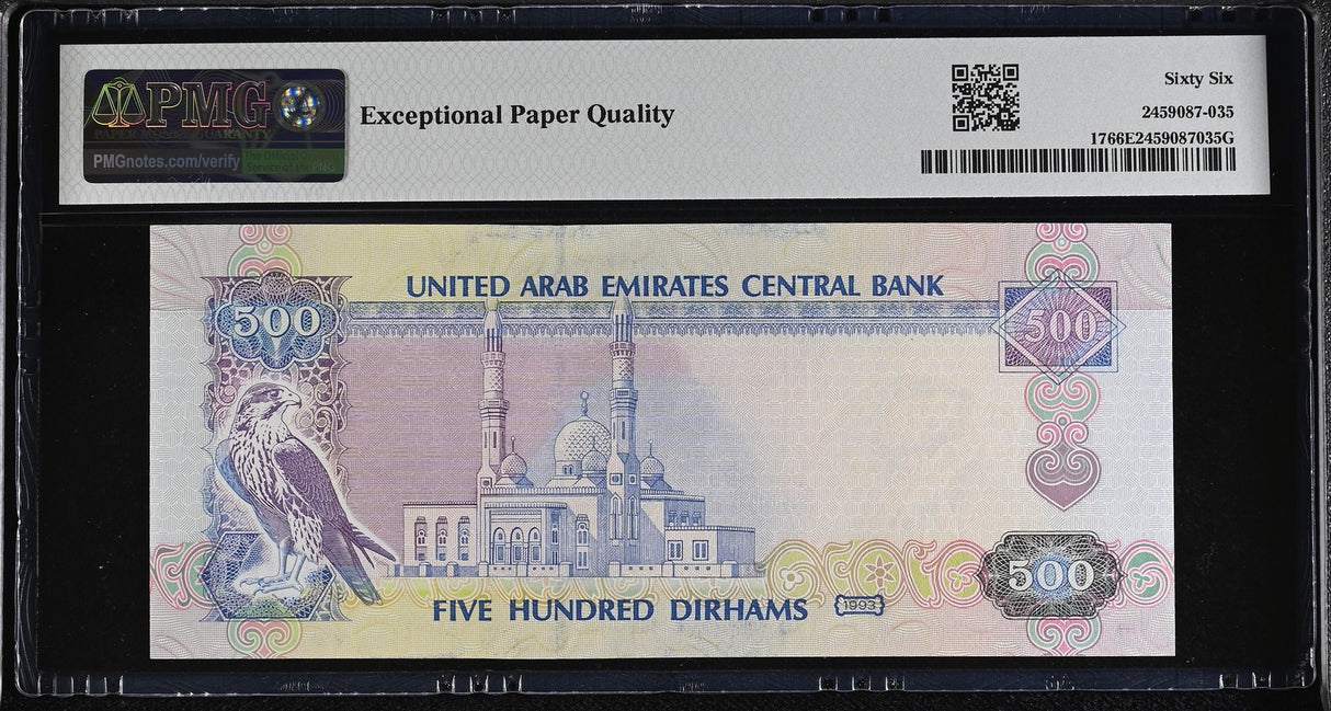 UAE United Arab Emirates 500 Dirhams 1993 P 17 Gem UNC PMG 66 EPQ