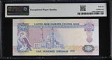 UAE United Arab Emirates 500 Dirhams 1993 P 17 Gem UNC PMG 66 EPQ
