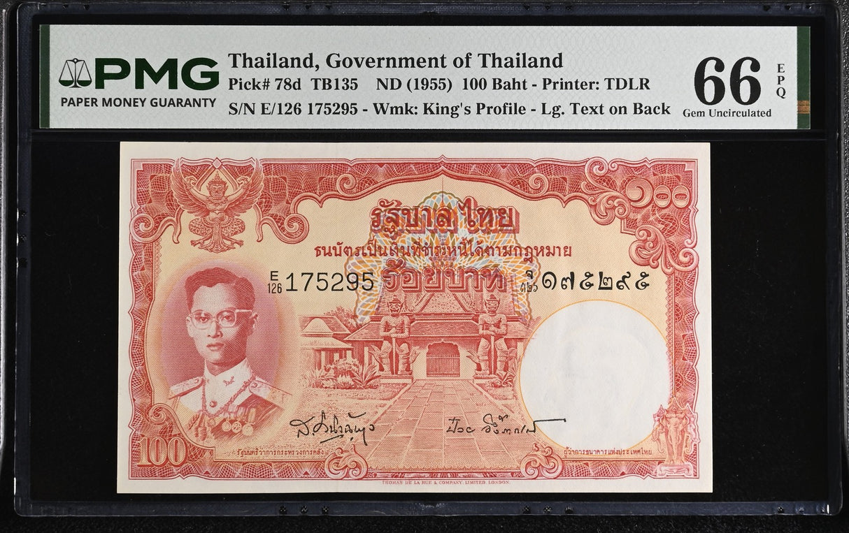 Thailand 100 Baht ND 1955 P 78 d  Sign 41 Gem UNC PMG 66 EPQ TDLR