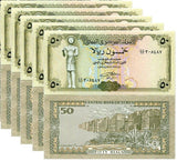 Yemen 50 Rials 1993 P 27A Mixed Signs UNC LOT 5 PCS
