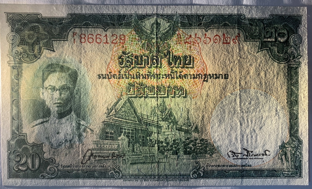 Thailand 20 Baht Nd 1948 P 72 Young Face RED serial Prefix F/1 Crisp VF/XF