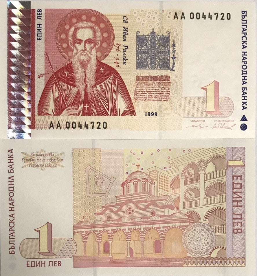 Bulgaria 1 Lev 1999 Prefix AA P 114 UNC , Rila monastery ,St. John of Rila