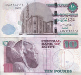 Egypt 10 Pounds 2021 P 73 UNC