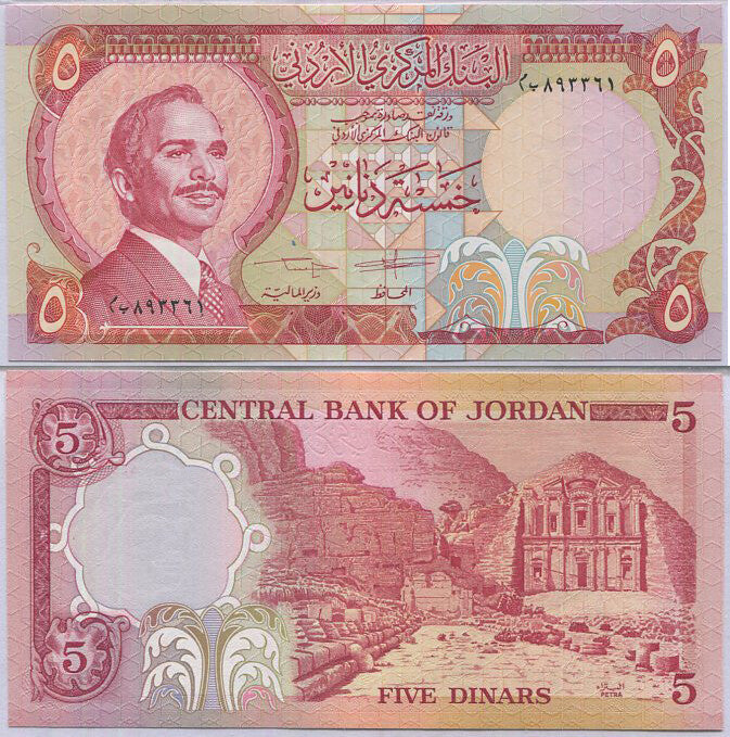 Jordan 5 Dinars 1975-19992 P 19 d UNC