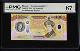 Bhutan 100 Ngultrum 2025 P 43 Commemorative Superb Gem UNC PMG 67 EPQ