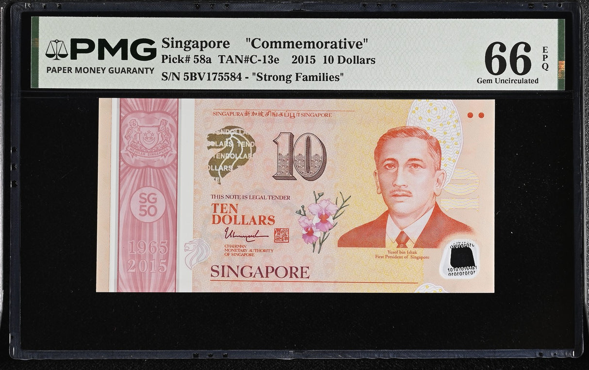 Singapore 10 Dollars 2015 P 58 a Commemorative Gem UNC PMG 66 EPQ
