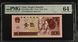 China 1 Yuan 1996 P 884 g Choice UNC PMG 64