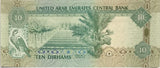UAE United Arab Emirates 10 Dirhams 2013 P 27 c* Replacement UNC, Dagger