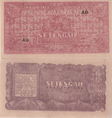 Indonesia 1/2 Rupiah 1947 P 25 UNC