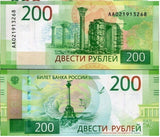 Russia 200 Rubles ND 2017 Commemorative Note P 276 AA Prefix UNC