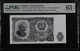 Bulgaria 25 Leva 1951 ND 1952 P 84 a Gem UNC PMG 65 EPQ , Printer GOZNAK