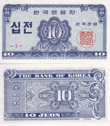 South Korea 10 Jeon ND 1962 P 28 UNC
