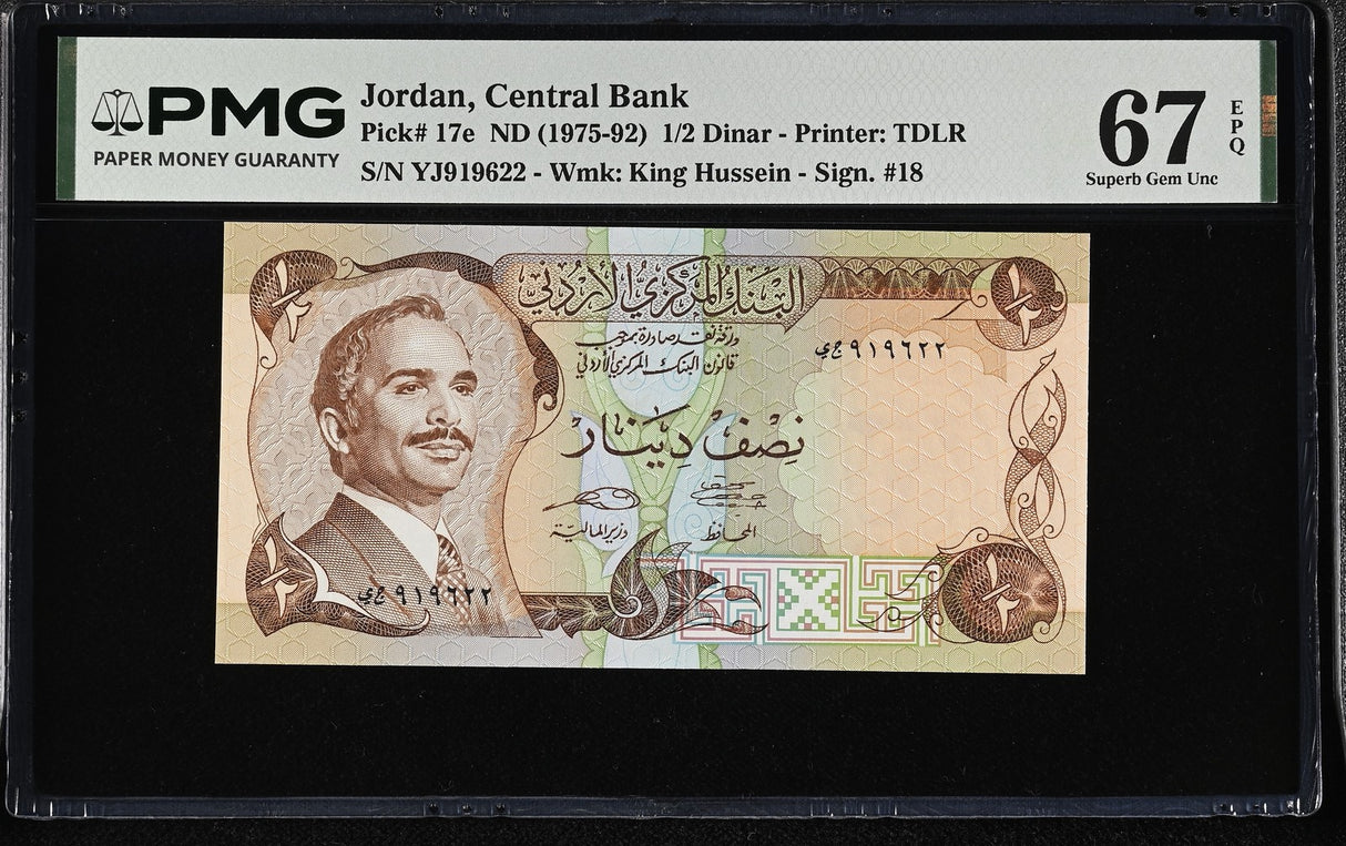 Jordan 1/2 Dinars ND 1975-1992 P 17 e Superb Gem UNC PMG 67 EPQ