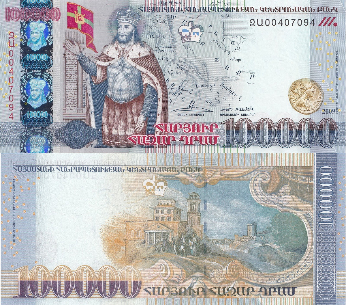 Armenia 100000 Dram 2009 P 54 UNC , Jesus Christ's canvas ,Disciple Thaddeus