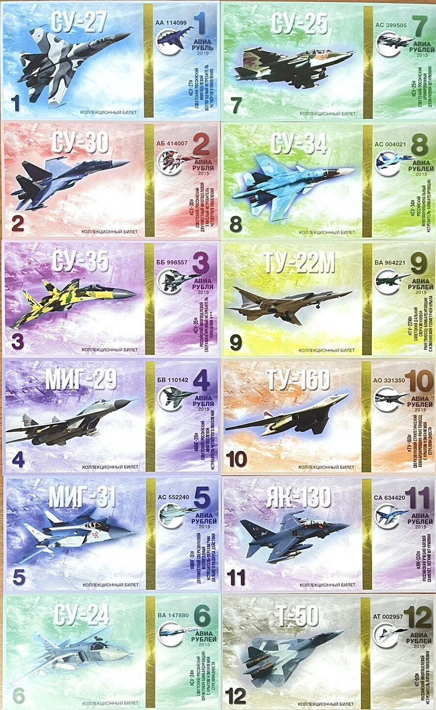 Russia Set 12 1 2 3-12 2015 T-50 AK130 TY160 CY-34 TY140 Aviation Airplanes JET