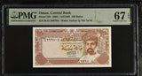 Oman 100 Baisa 1989 P 22 b Superb Gem UNC PMG 67 EPQ