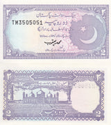 Pakistan 2 Rupees ND 1985 - 1993 P 37 UNC