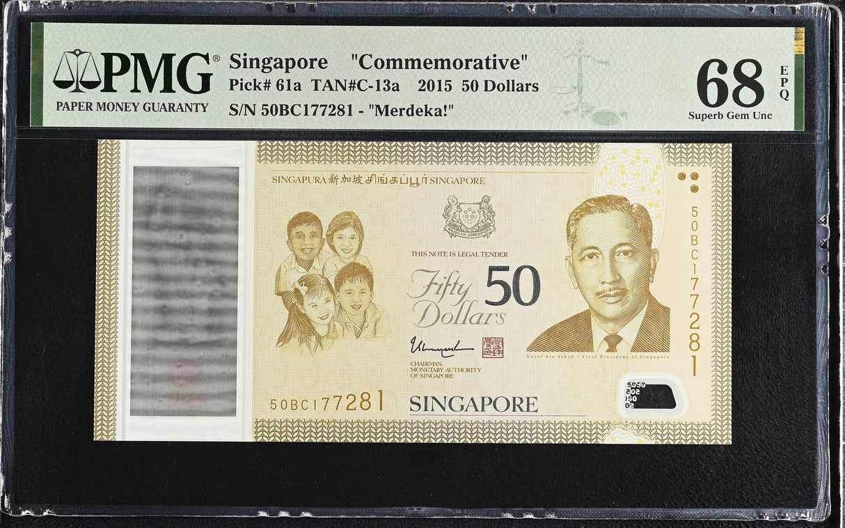 Singapore 50 Dollars 2015 P 61 a Commemorative Merdeka Superb Gem UNC PMG 68 EPQ