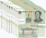 China 1 Yuan 2019 P 912 1st Prefix FA UNC LOT 10 PCS