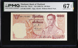 Thailand 100 Baht ND 1969-1978 P 85 a SIGN 43 Superb Gem UNC PMG 67 EPQ
