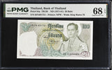 Thailand 20 Baht ND 1971-1981 P 84 a Sign 43 Superb Gem UNC PMG 68 EPQ