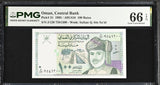 Oman 100 Baisa 1995 P 31 Gem UNC PMG 66 EPQ , Grade NOTE wtm Sultan Q. bin