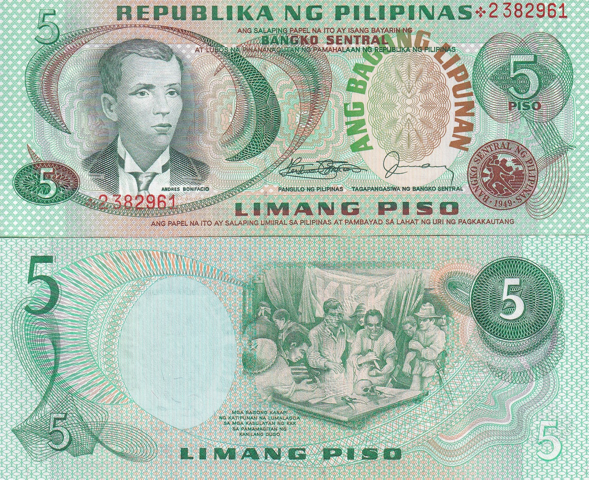 Philippines 5 Piso ND 1978 P 160 d* Replacement UNC , Andres Bonifacio Scene