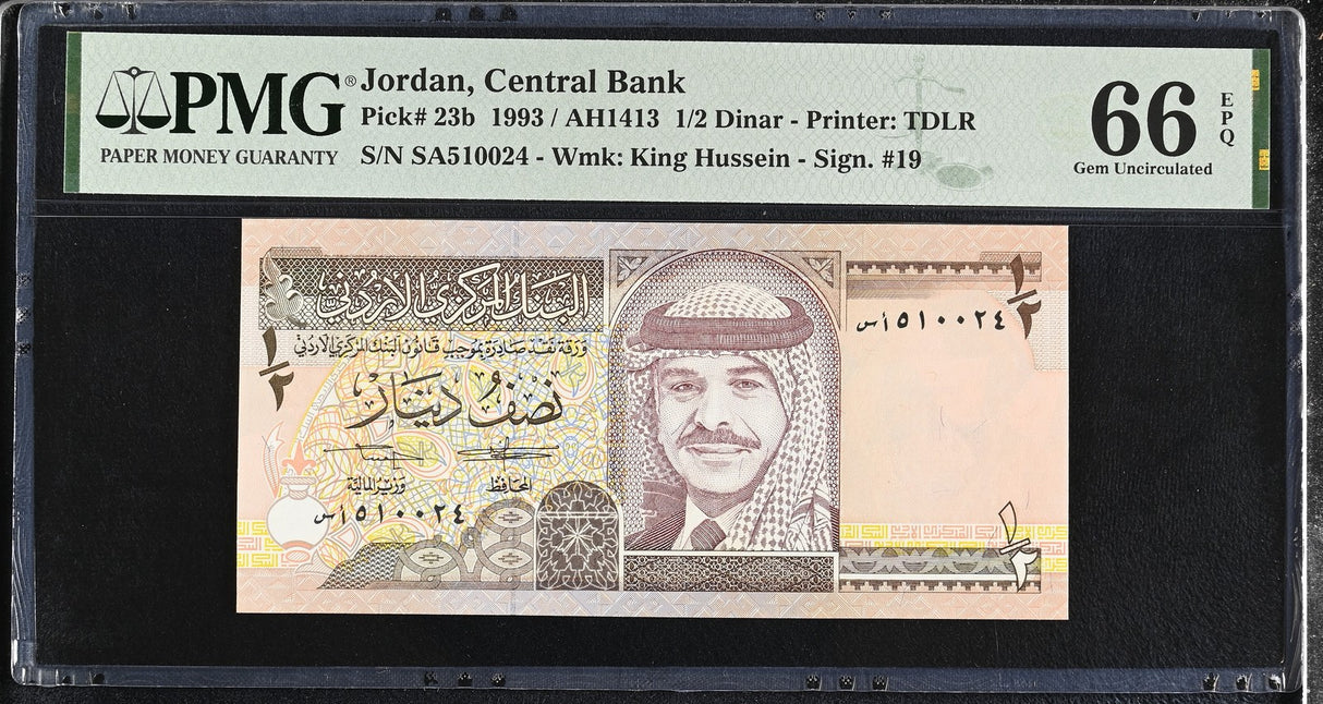 Jordan 1/2 Dinar 1993 P 23 b Gem UNC PMG 66 EPQ