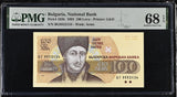 Bulgaria 100 Leva 1993 P 102 b Superb Gem UNC PMG 68 EPQ