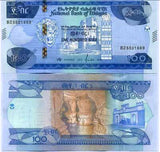 Ethiopia 100 Birr 2012/2020 P 55 UNC , Sof Omar caves City gate, Harar