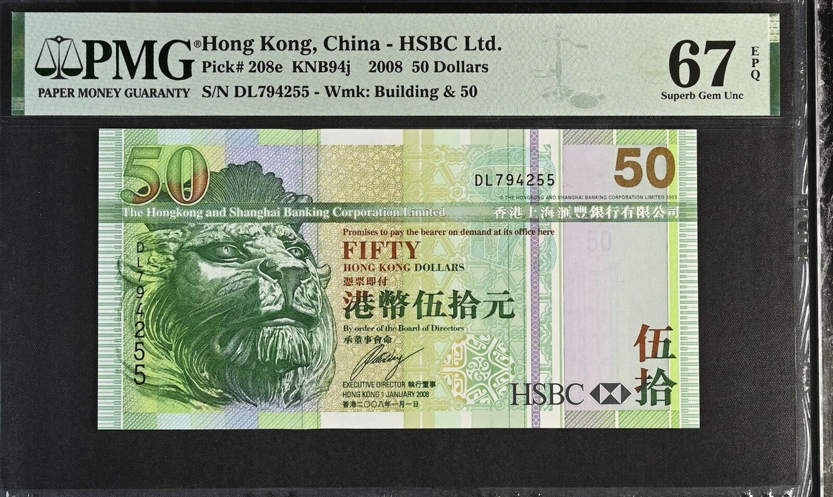 Hong Kong 50 Dollars 2008 P 208 e HSBC Superb Gem UNC PMG 67 EPQ