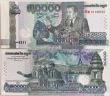 Cambodia 30000 Riels 2021 P 73 Commemorative Hybrid Window UNC