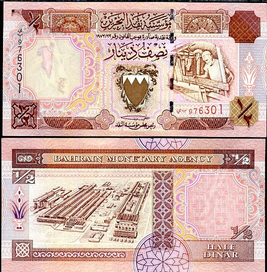 Bahrain 1/2 Dinars 1973 ND 1998 P 18 b UNC