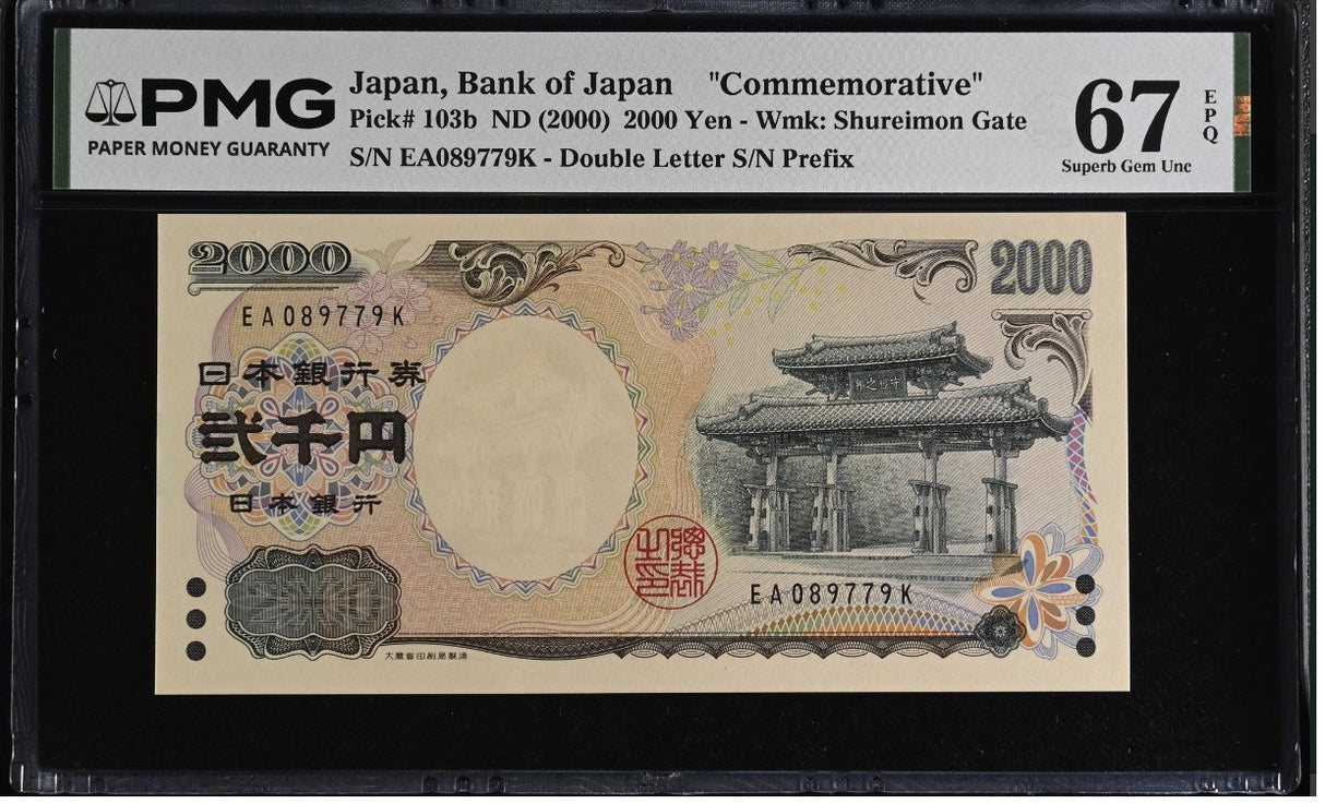 Japan 2000 Yen ND 2000 P 103 b Commemorative Superb Gem PMG 67 EPQ