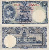 Thailand 1 Baht ND 1939 P 31 a Government Thai Western &Thai # AUnc Little Stain