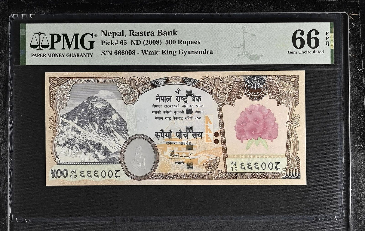 Nepal 500 Rupees ND 2008 P 65 # 666008 Gem UNC PMG 66 EPQ