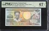 Suriname 250 Gulden 1988 P 134 Superb Gem UNC PMG 67 EPQ
