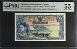 Thailand 1 Baht 1935 P 26 (1) Government of Siam About UNC PMG 55 Stains
