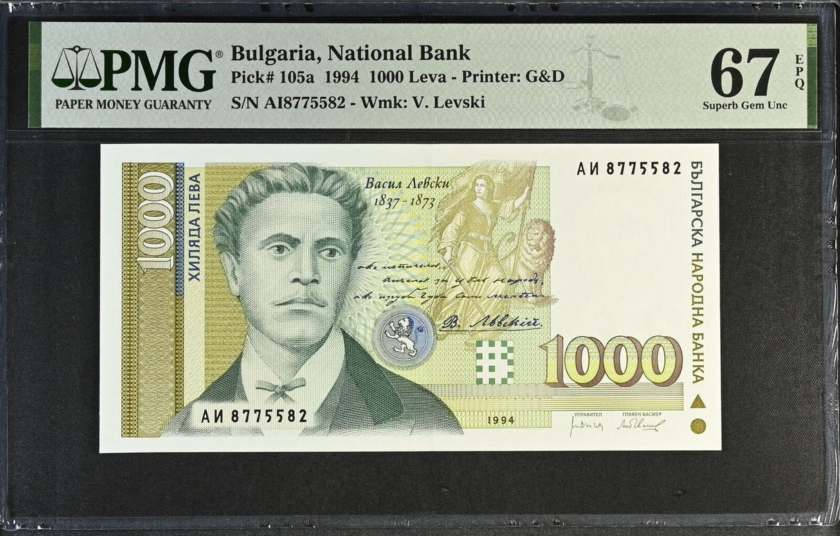 Bulgaria 1000 Leva 1994 P 105 a Superb Gem UNC PMG 67 EPQ