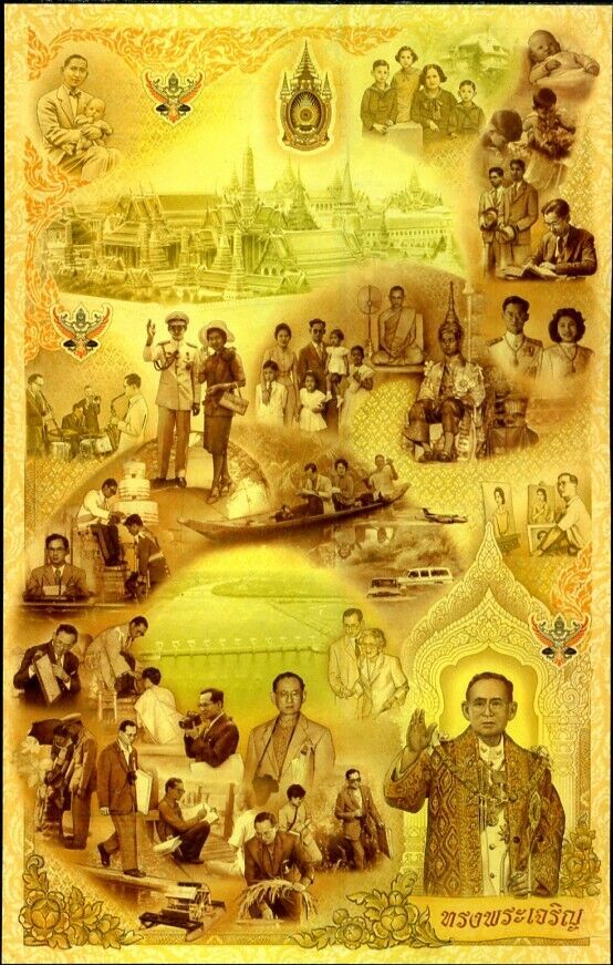 Thailand 1 5 10 Baht ND 2007 P 117 Commemorative UNCUT 3 in 1 UNC