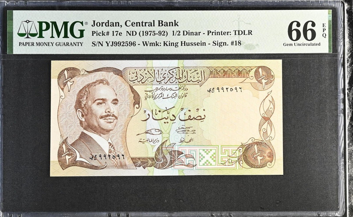 Jordan 1/2 Dinars ND 1975-1992 P 17 e Gem UNC PMG 66 EPQ
