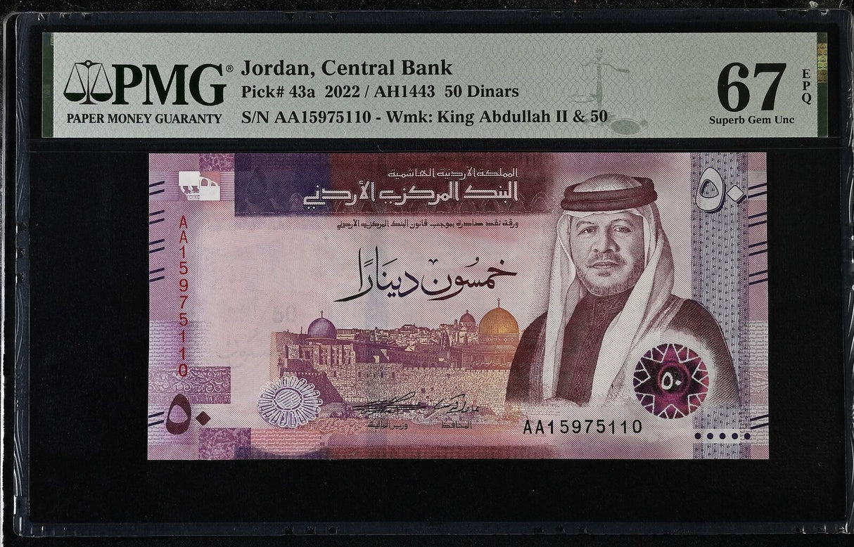 Jordan 50 Dinars 2022 P 43 a Superb Gem UNC PMG 67 EPQ