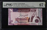 Jordan 50 Dinars 2022 P 43 a Superb Gem UNC PMG 67 EPQ