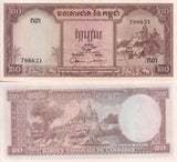 Cambodia 20 Riels ND (1956-1975) P 5 d UNC , Phnom Penh pagoda