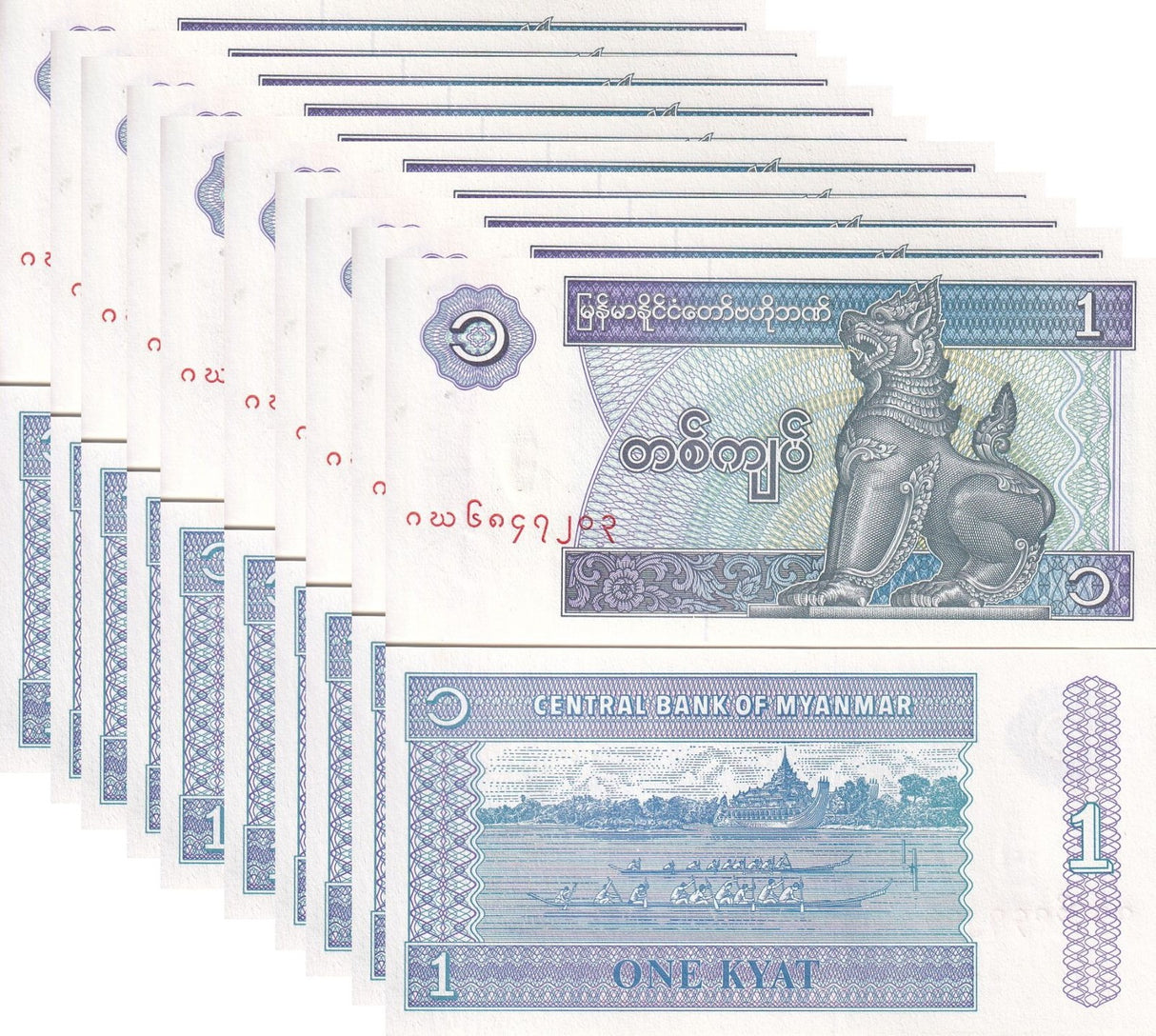 Myanmar 1 Kyat ND 1996 P 69 UNC LOT 10 PCS