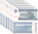Myanmar 1 Kyat ND 1996 P 69 UNC LOT 10 PCS