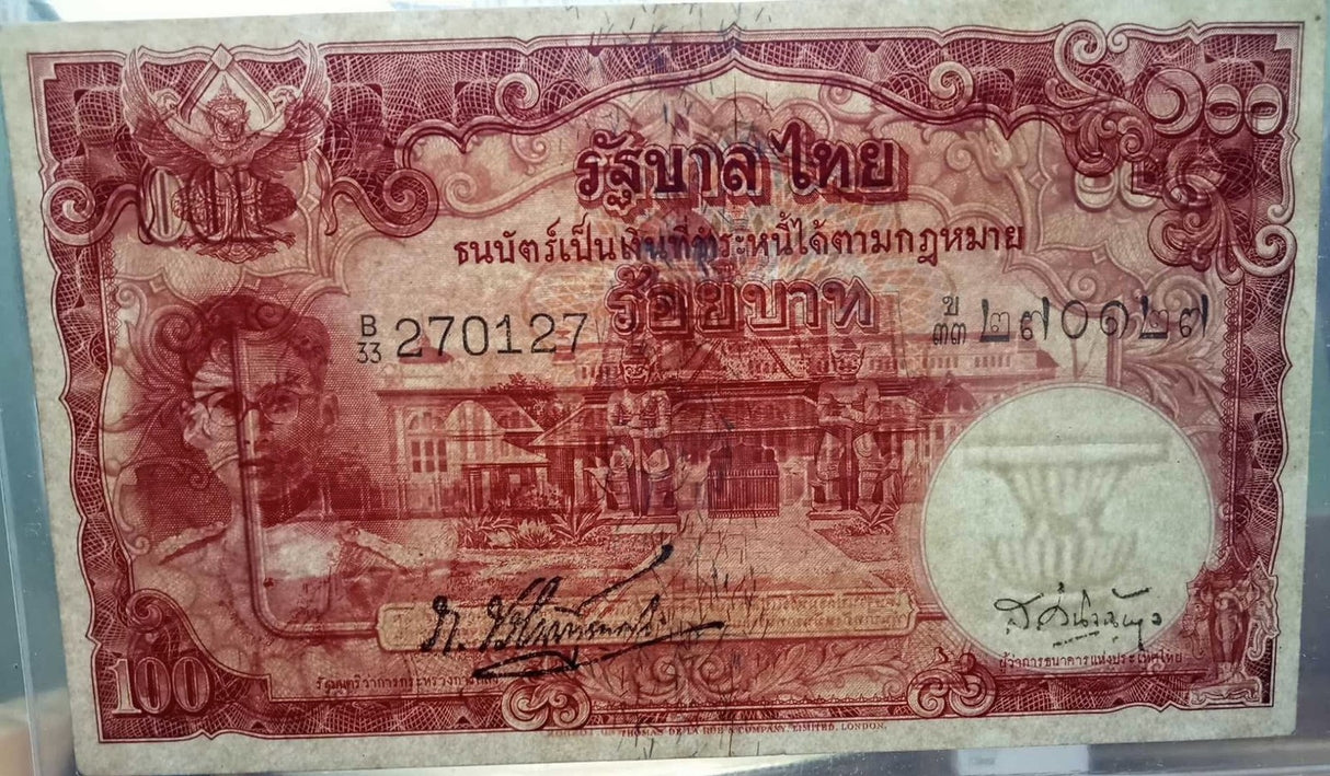 THAILAND 100 BAHT ND 1948 P 73 b sign 34 Young Face XF- King Rama IX
