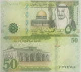 Saudi Arabia 50 Riyals 2021 P 48 UNC
