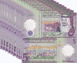 Saudi Arabia 5 Riyals 2020 P 43 Polymer UNC LOT 10 Pcs