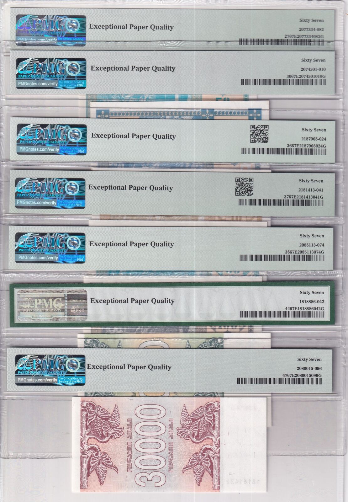 Georgia Set 7; 10 50 100-2000 30K Laris ND 1993 P 47 Superb Gem UNC PMG 67 EPQ